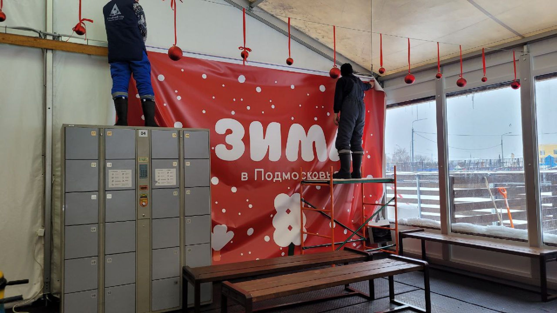 каток, спорт, досуг, развлекательная программа,