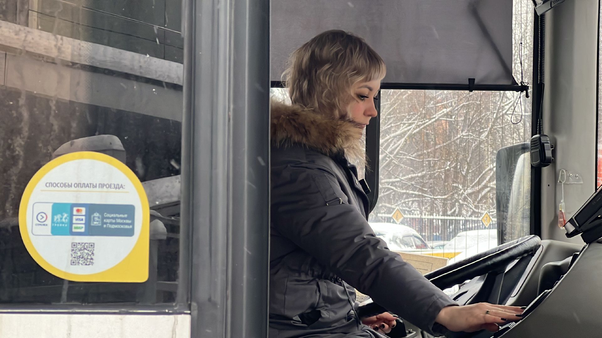 химки, автобус, транспорт, водитель, женщина-водитель, транспортная компания, мострансавто,