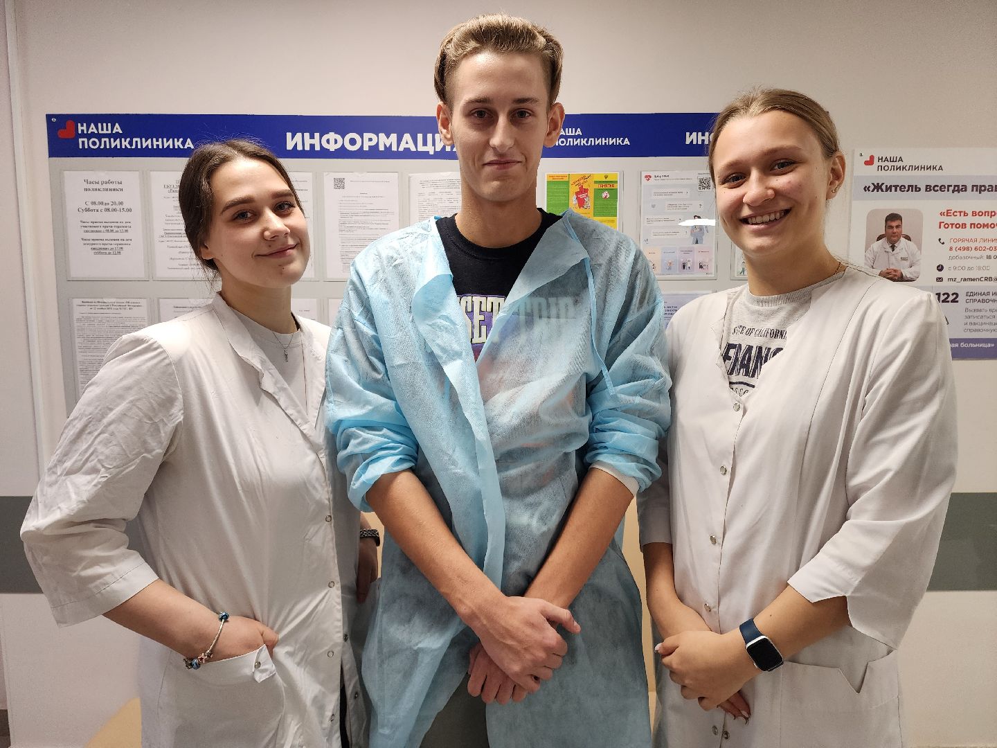 раменское, образование, студенты подмосковных медицинских колледжей посетили отделения Раменской больницы,