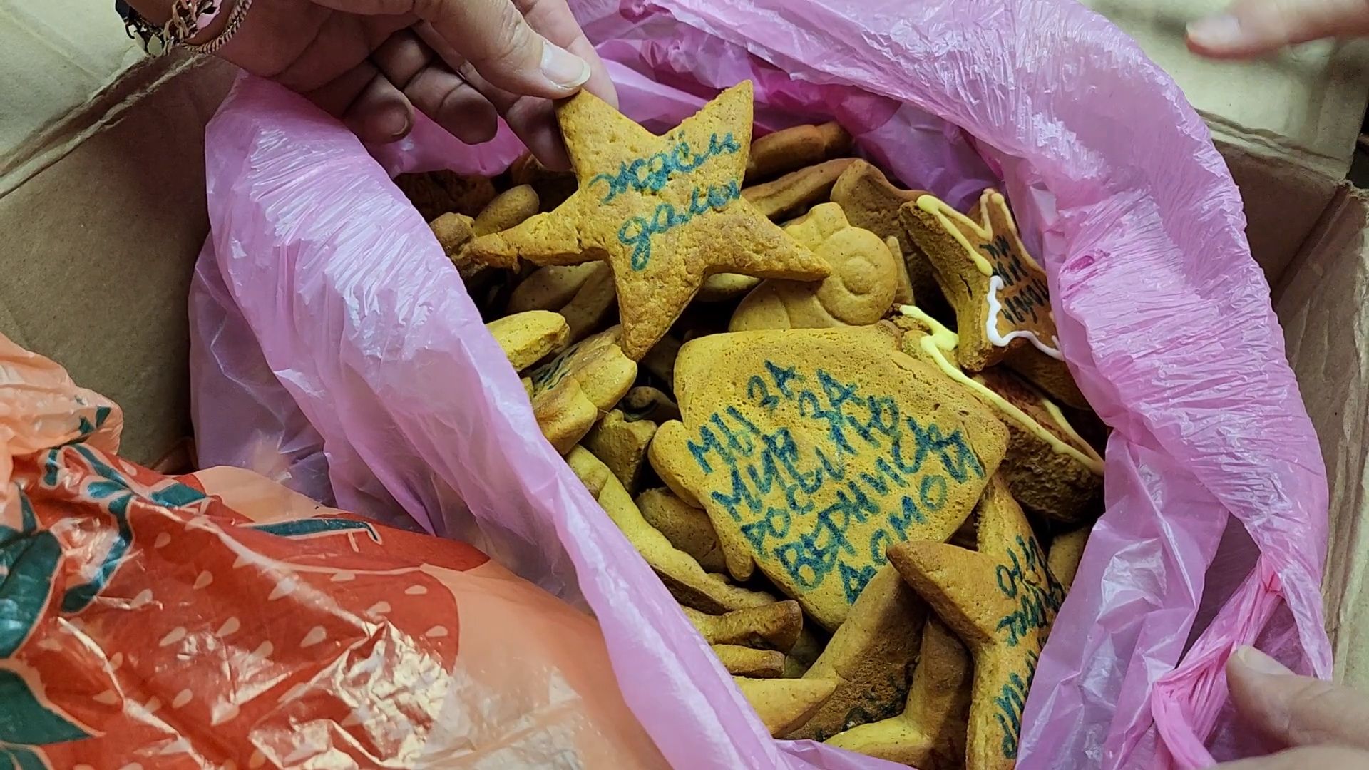 Одинцово, серебряные волонтеры, сво, гуманитарка, гуманитарная помощь, письма солдату,