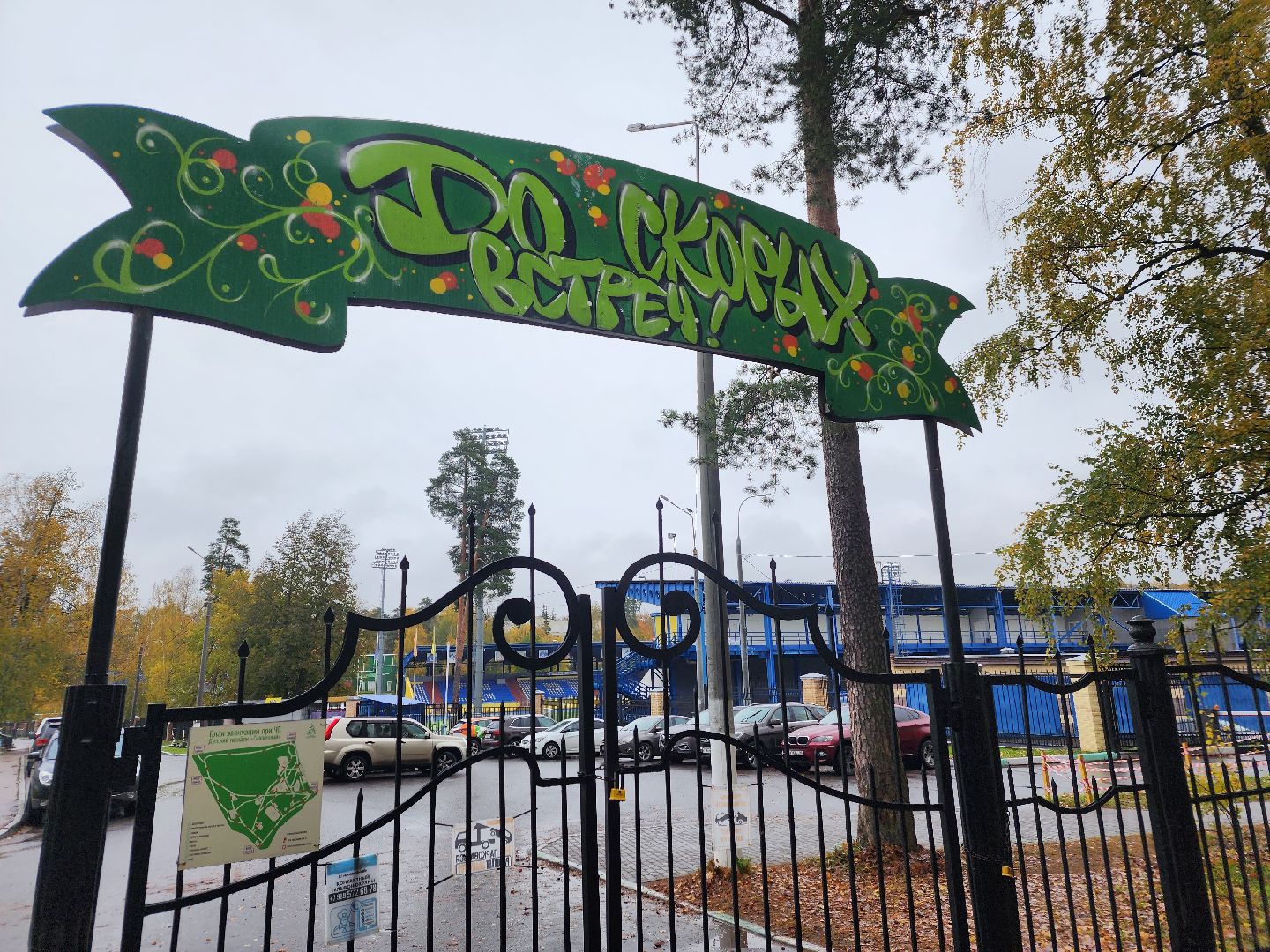 видео с коптера,