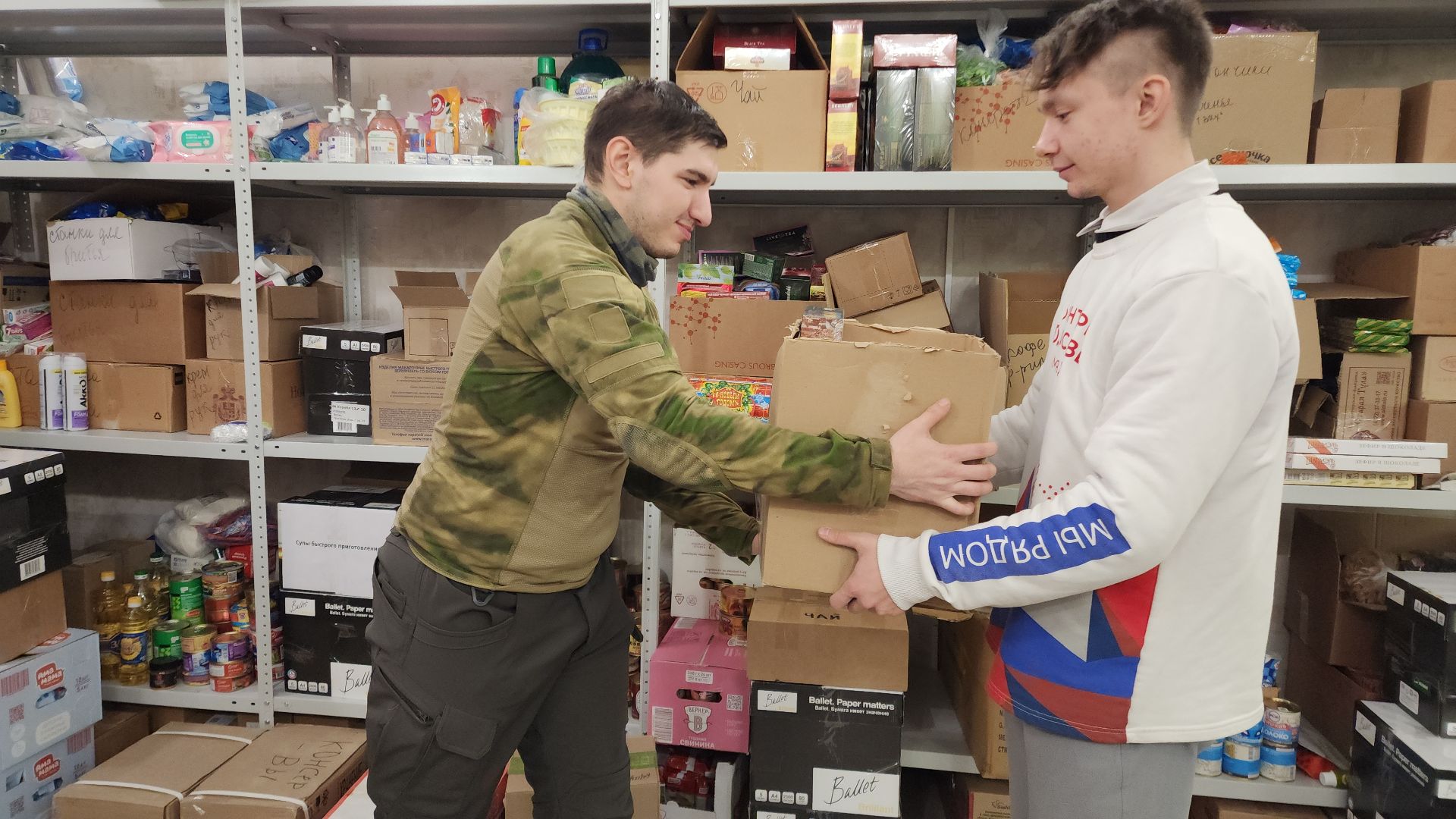 электросталь, сво, своих не бросаем, мой город, жители города, волонтер, волонтерство, волонтеры, волонтеры подмосковья, доброволец, добровольцы, доброе дело,