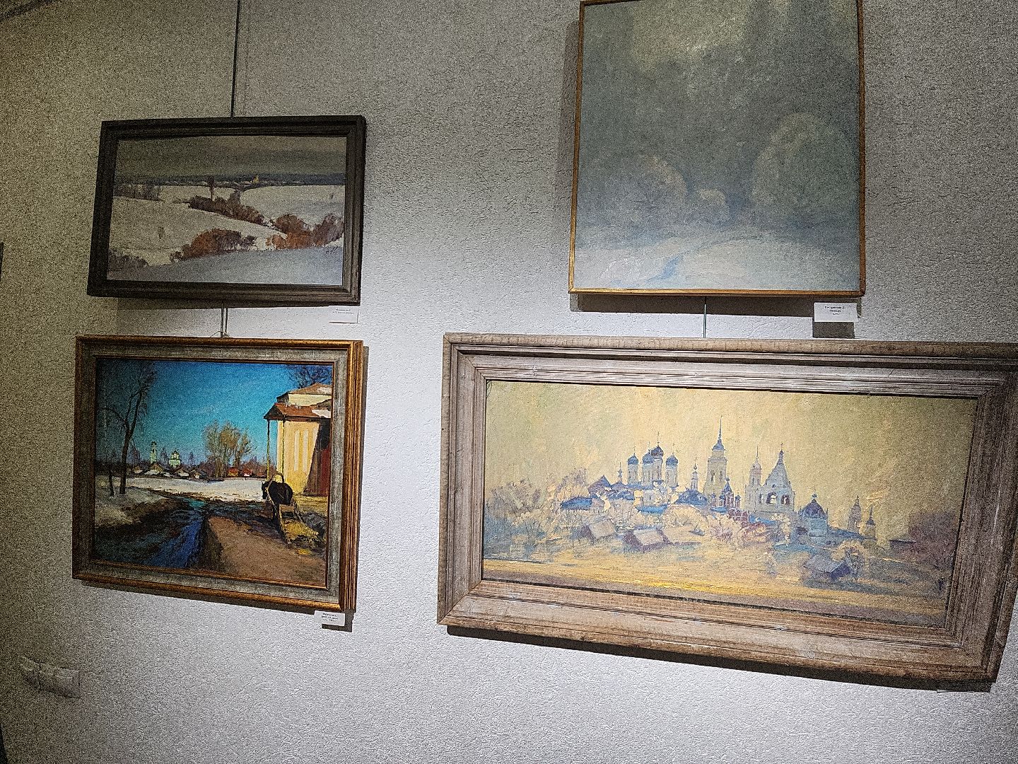 коломна, культура, живопись,