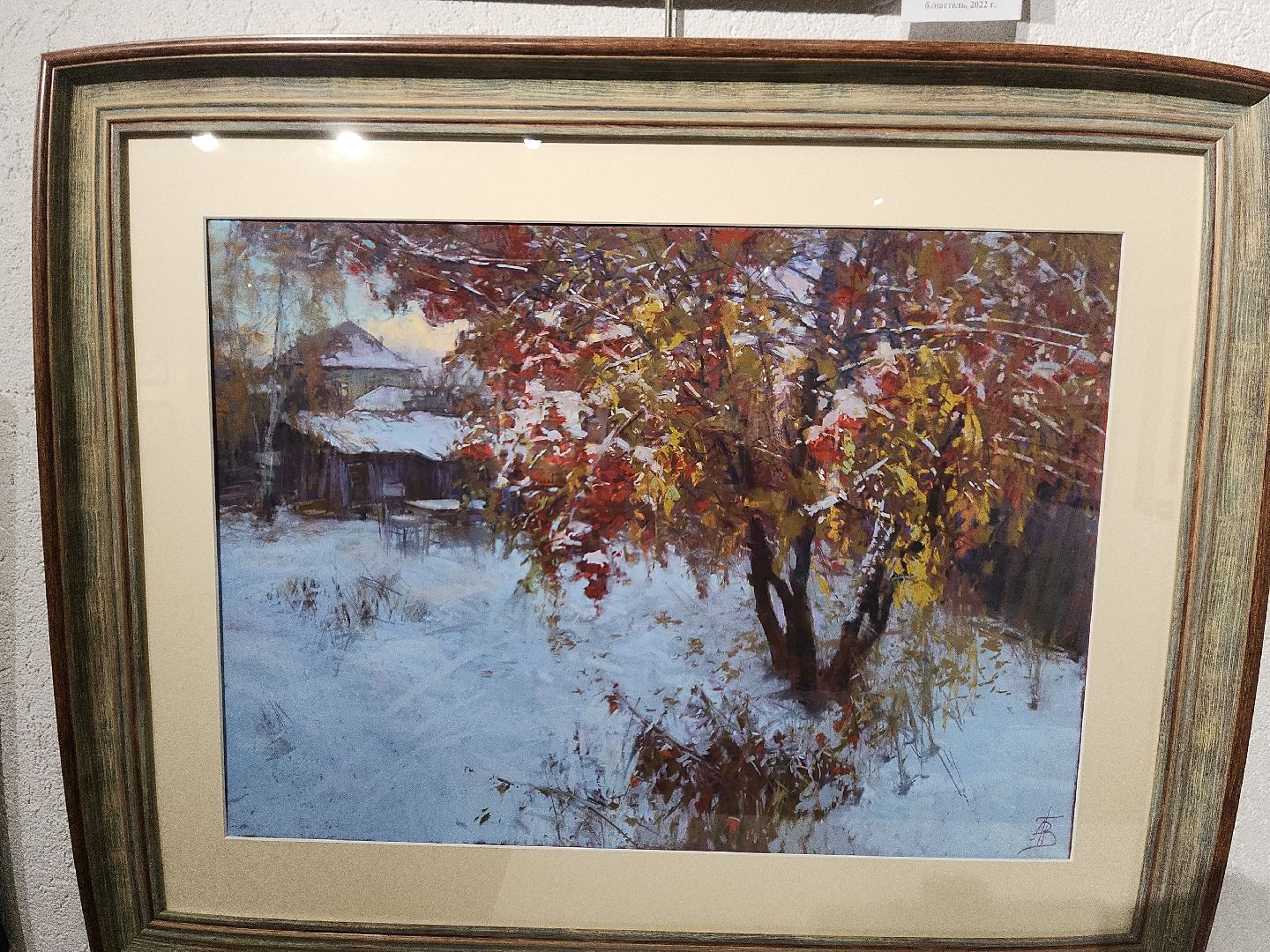 коломна, культура, живопись,