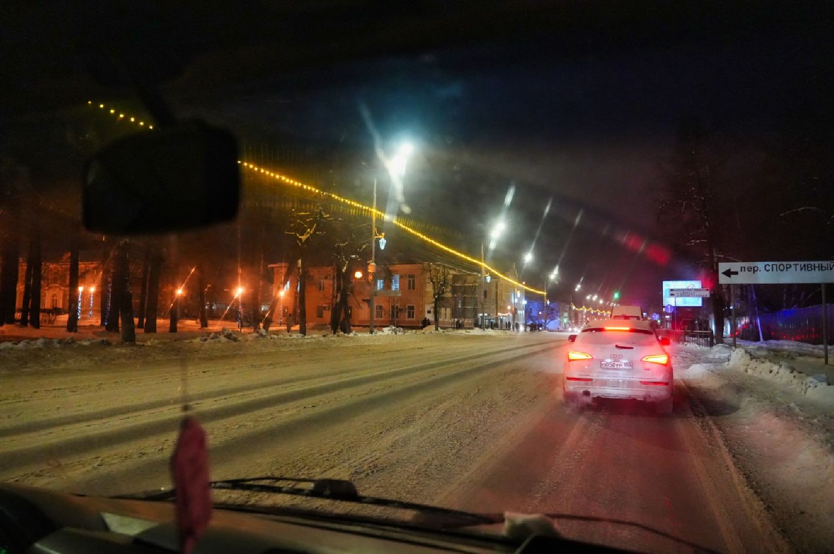 Сергиево-Посадский городской округ, Сергиев Посад, Освещение, Жители, Город, Уличное освещение, Фонари,