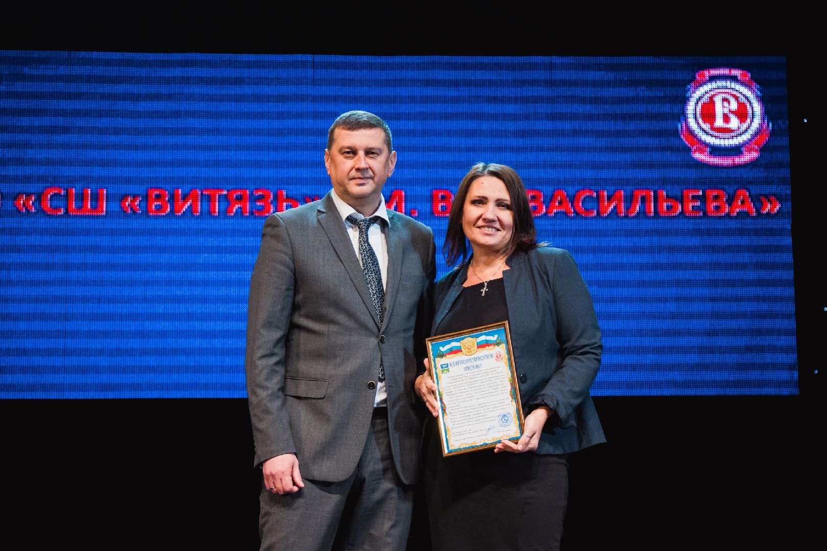 спорт подмосковья, Спорт, награждение, спортсмены, Диплом, Футбол,