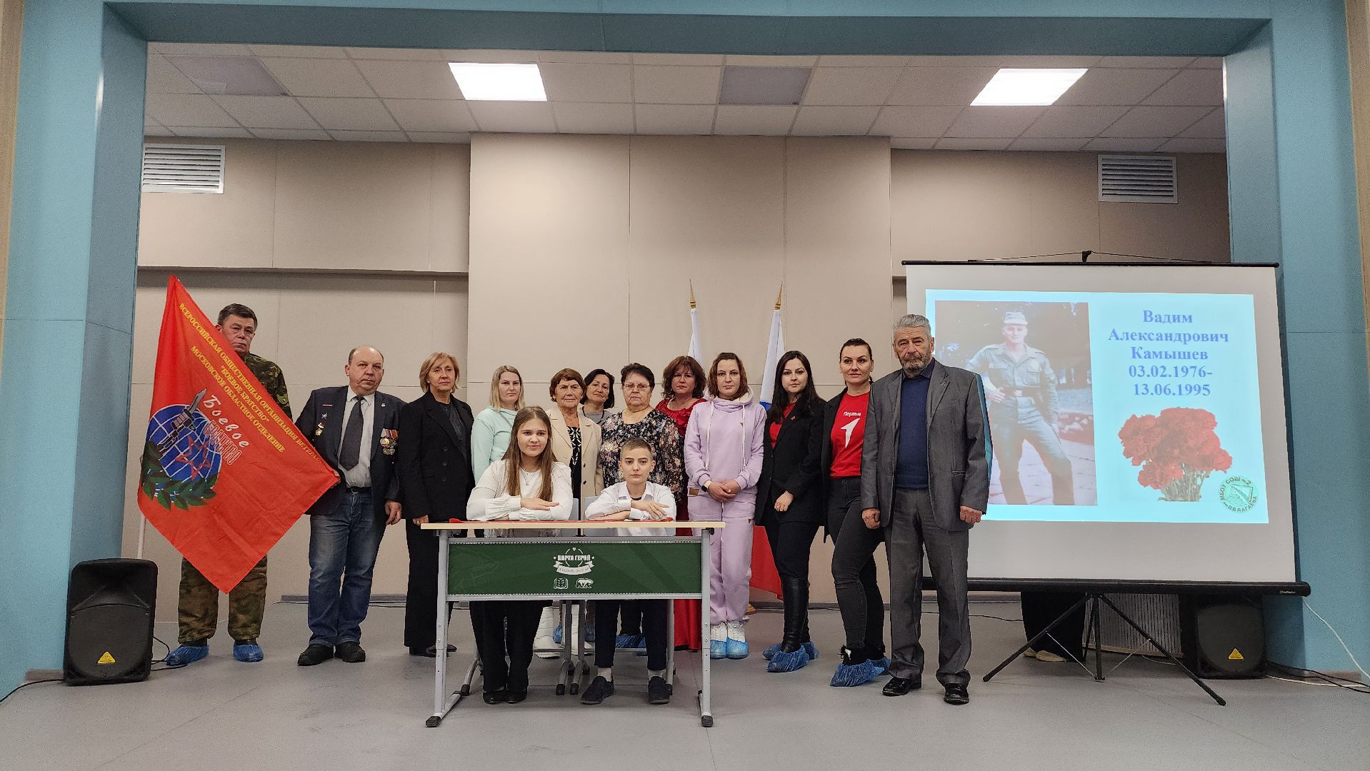 парта героя, школы подмосковья, образование, военно-патриотическое воспитание, Лосинл-Петровский,