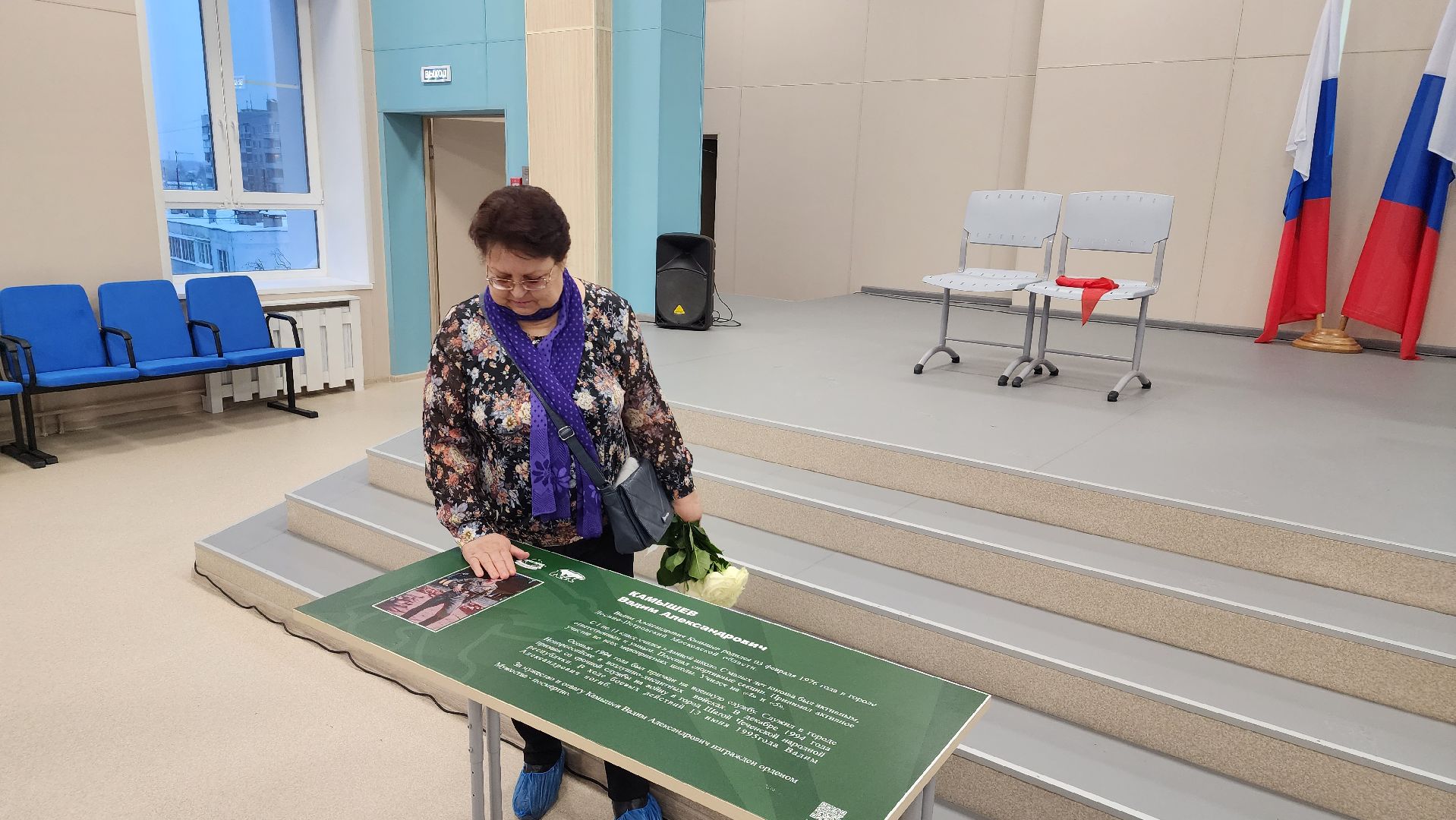 парта героя, школы подмосковья, образование, военно-патриотическое воспитание, Лосинл-Петровский,