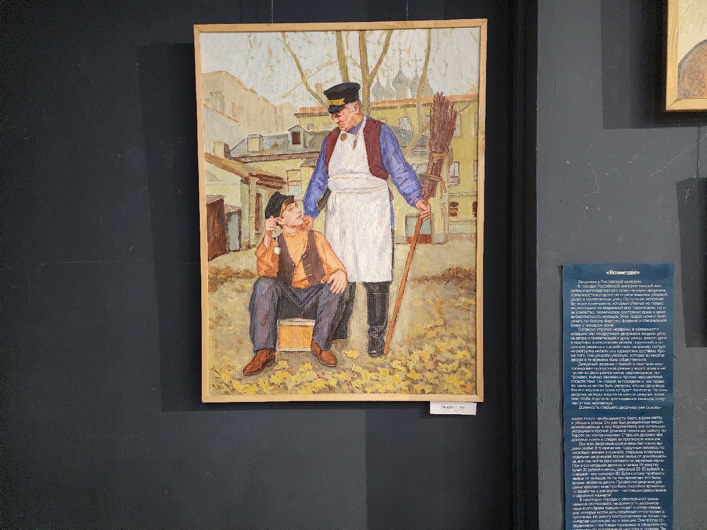 серпухов, подмосковье, МВЦ, выставка, ну и типы,