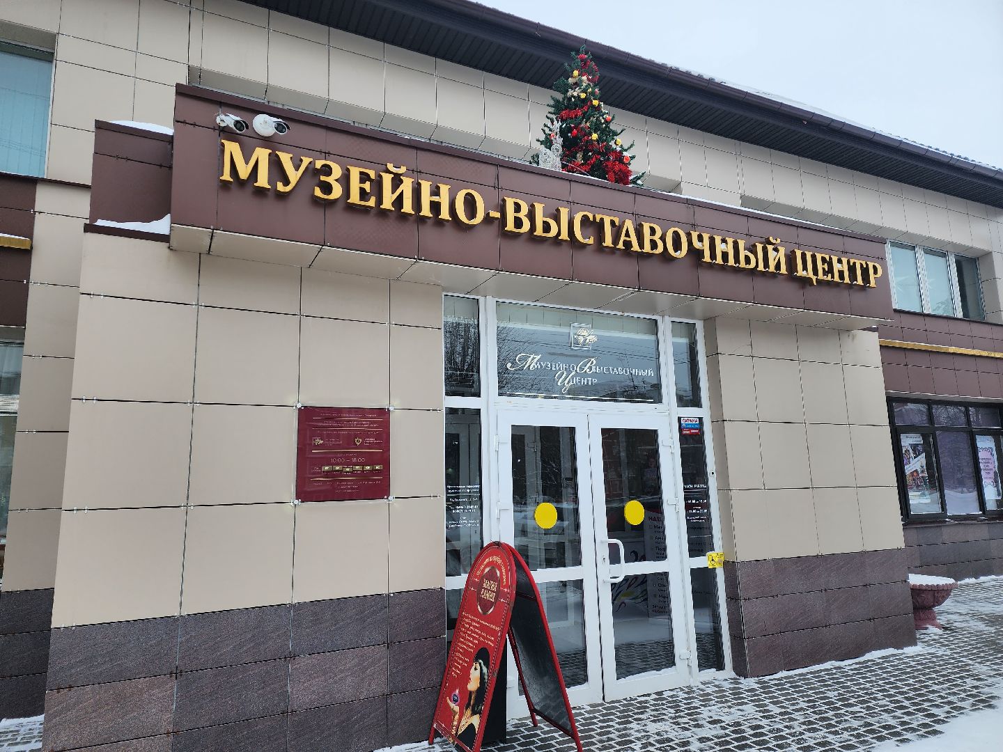 серпухов, подмосковье, МВЦ, выставка, ну и типы,