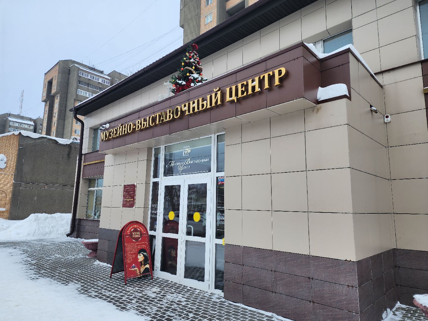 серпухов, подмосковье, МВЦ, выставка, ну и типы,