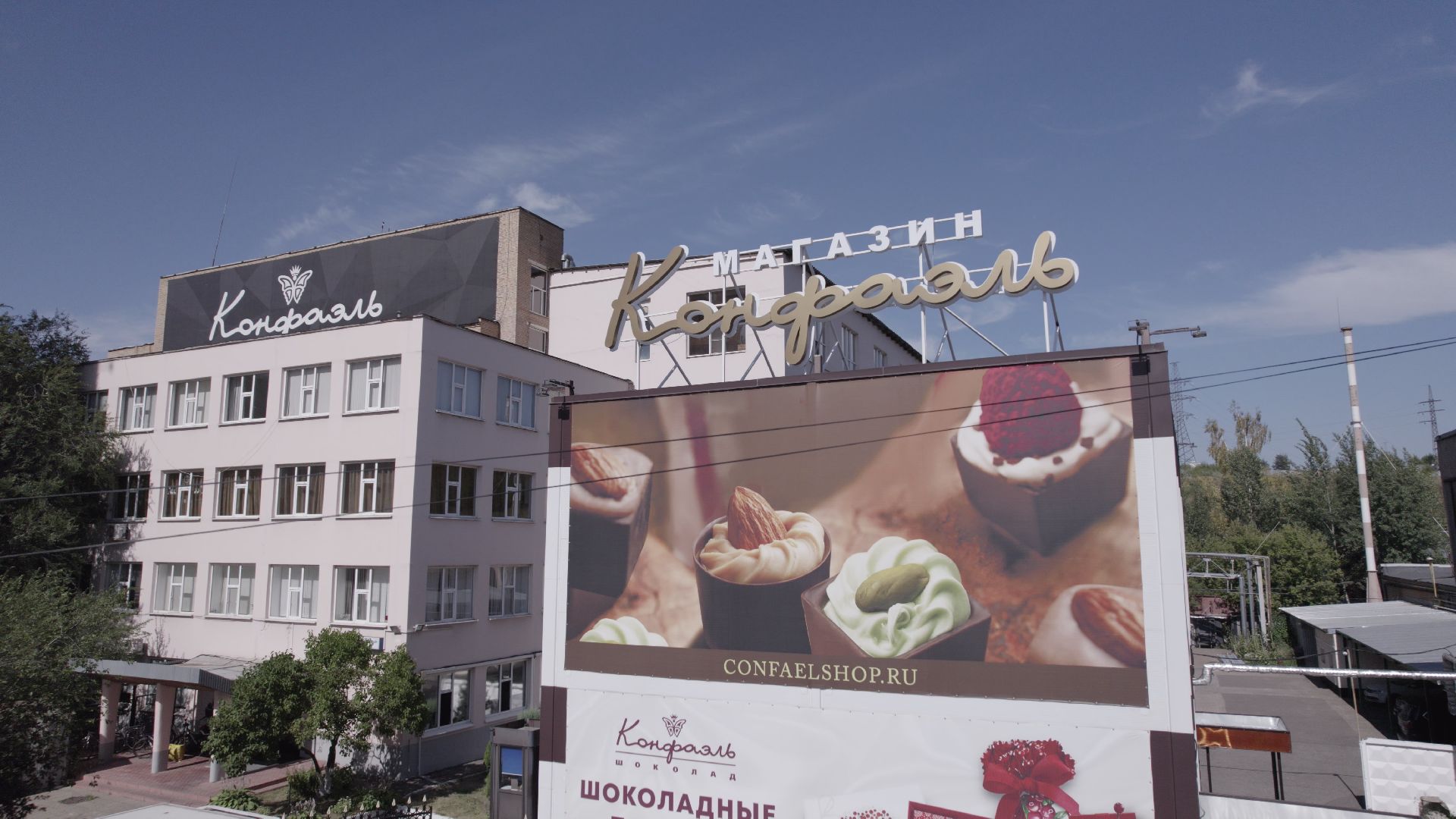 видео с коптера,