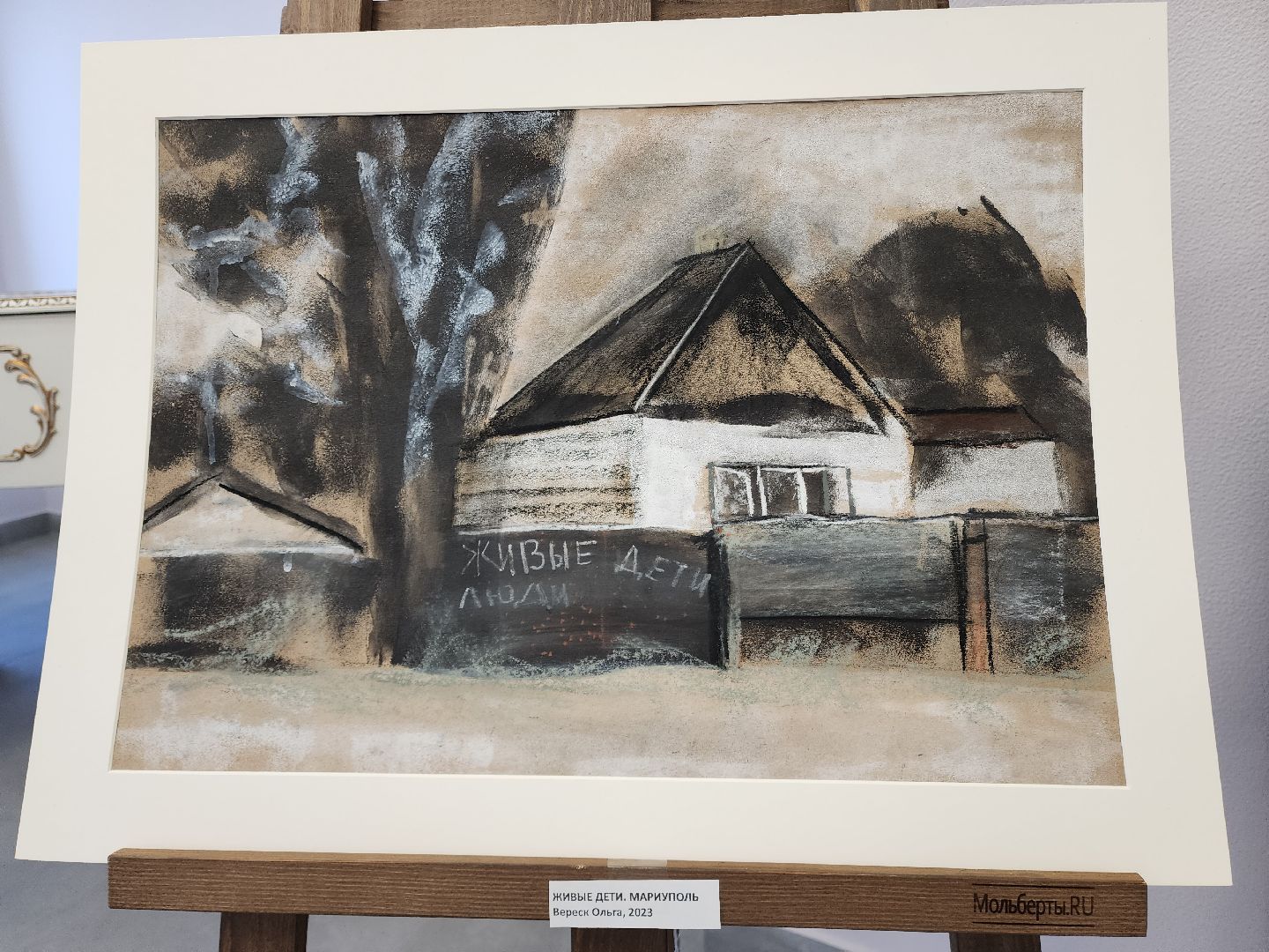 раменское, культура, ЦКР Гармония, Выставка картин Ольги Вереск,