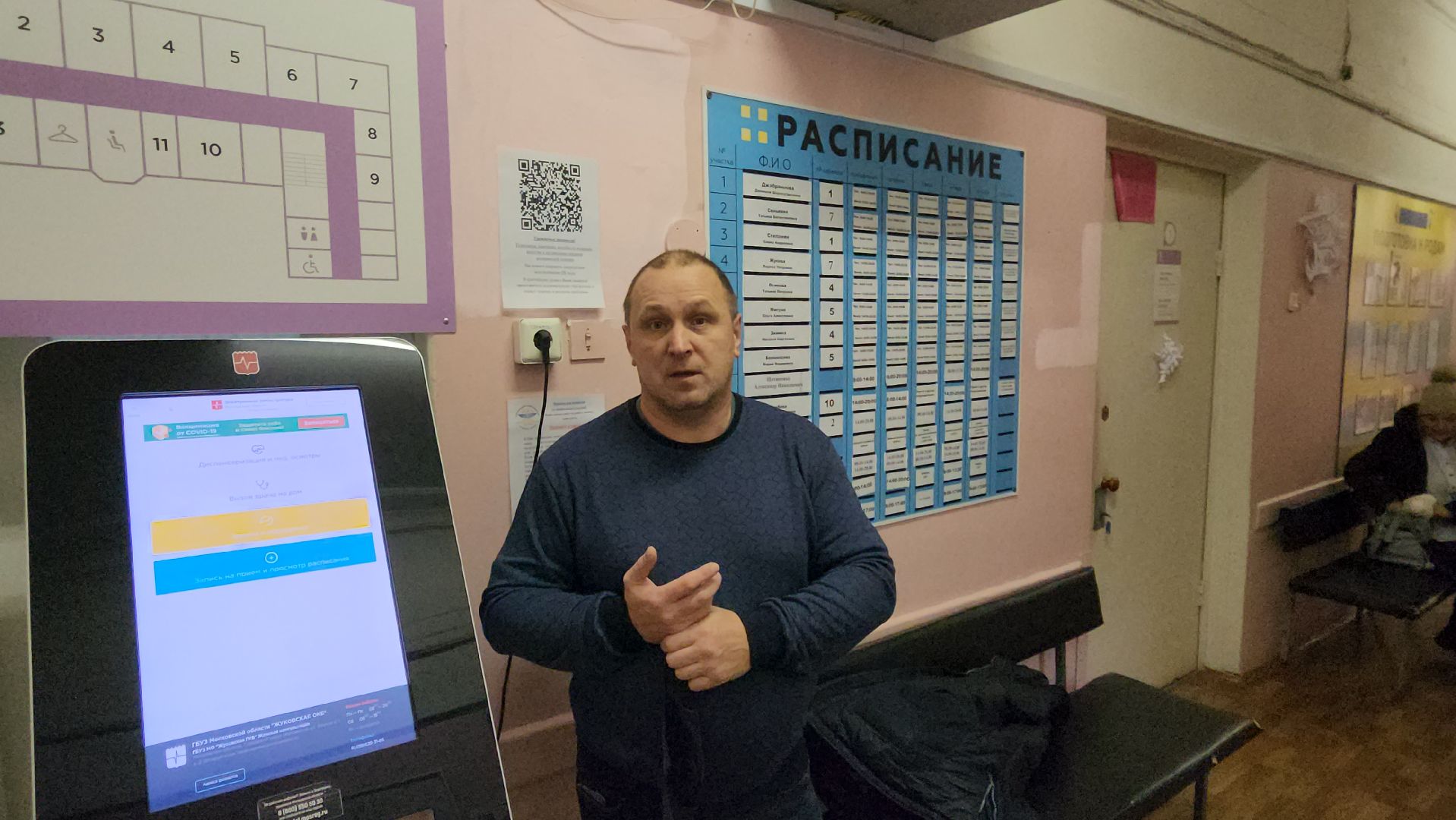 голосование, акушер гинеколог, Жуковская ОКБ, Семенов, лучший специалист,