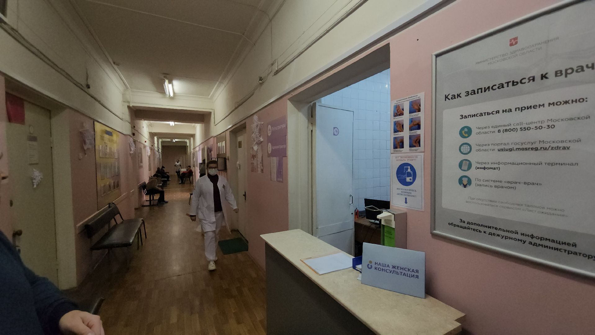 голосование, акушер гинеколог, Жуковская ОКБ, Семенов, лучший специалист,