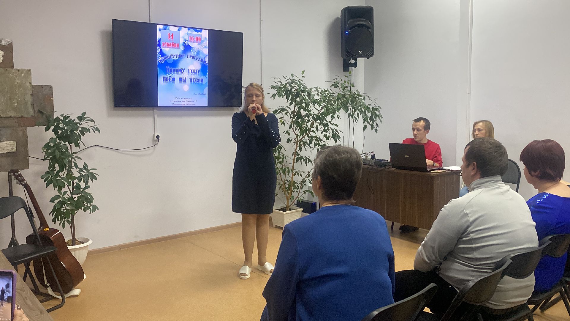 волоколамск, слепые, реабилитация, концерт, песни под гитару, инвалиды,