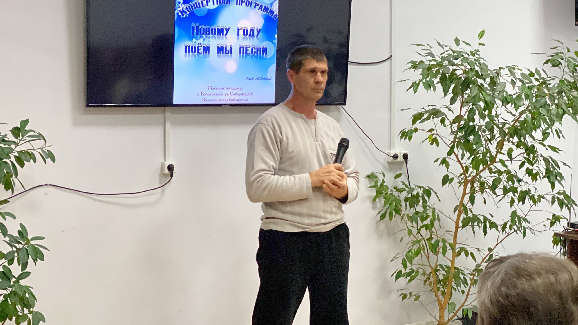 волоколамск, слепые, реабилитация, концерт, песни под гитару, инвалиды,