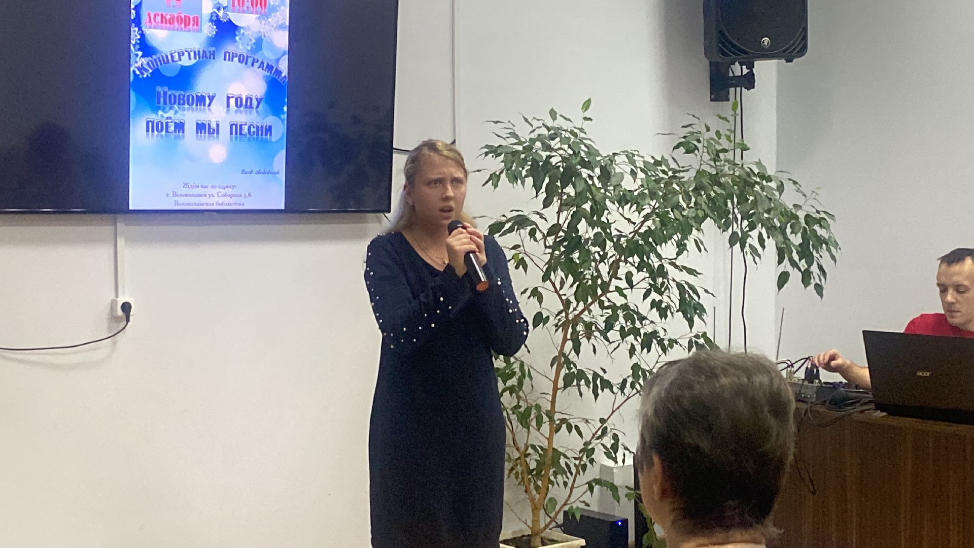 волоколамск, слепые, реабилитация, концерт, песни под гитару, инвалиды,