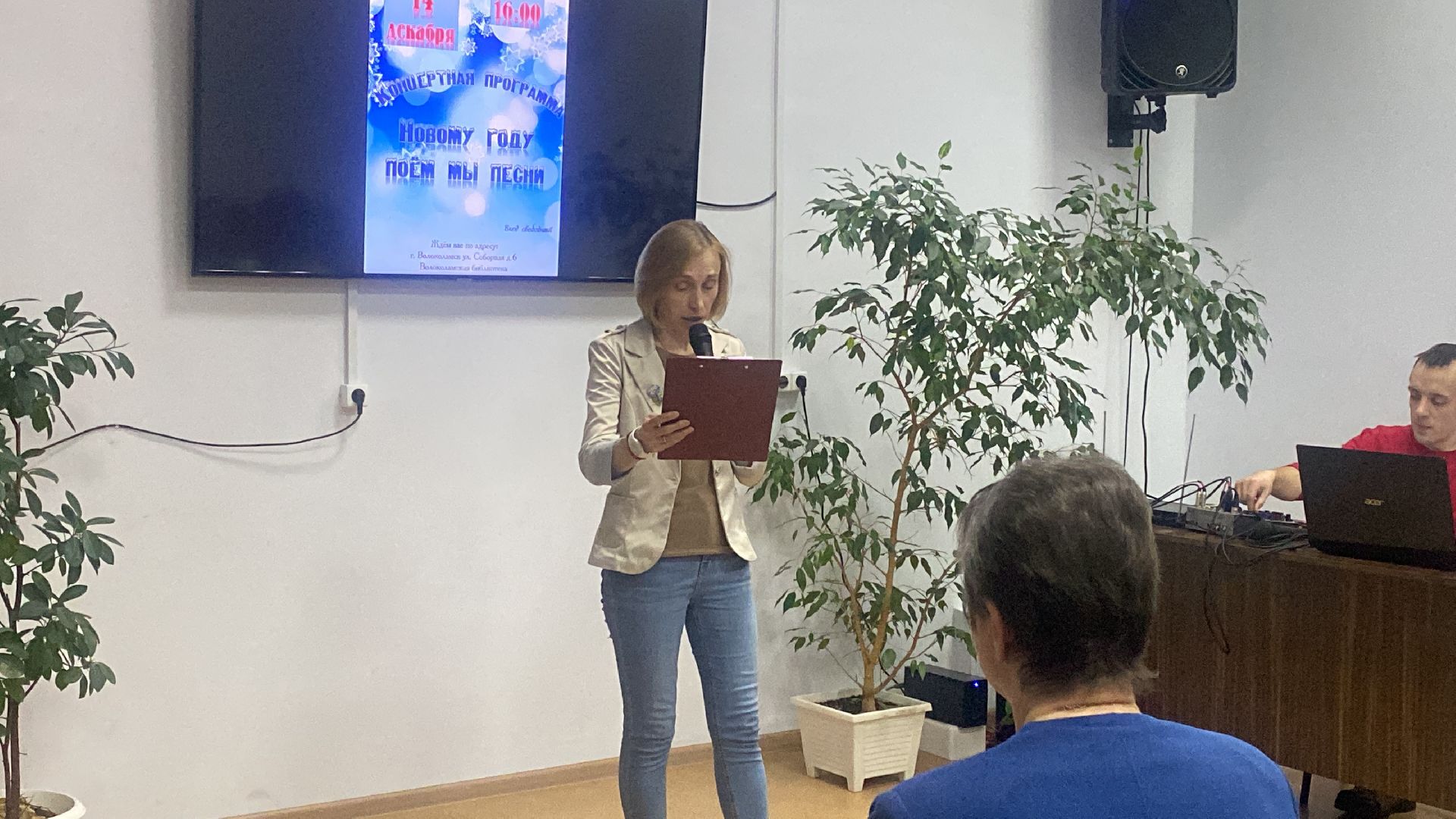 волоколамск, слепые, реабилитация, концерт, песни под гитару, инвалиды,