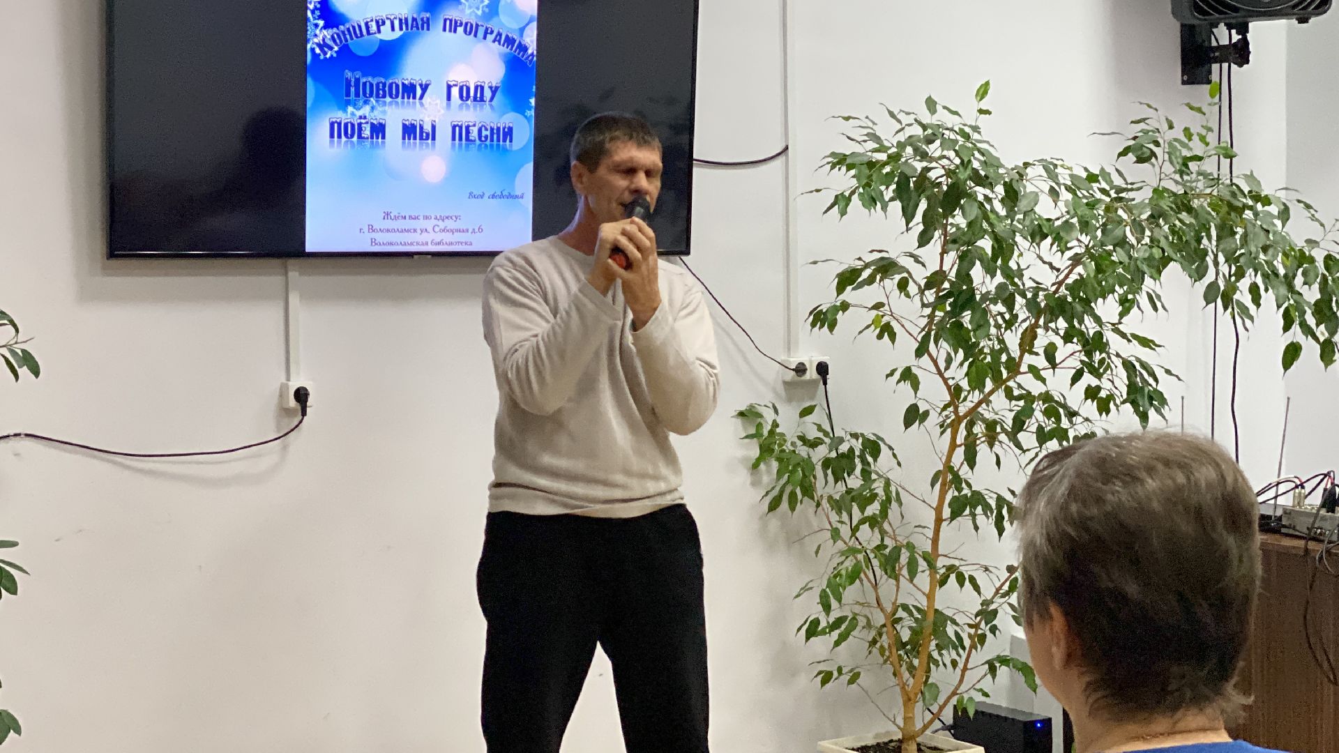 волоколамск, слепые, реабилитация, концерт, песни под гитару, инвалиды,