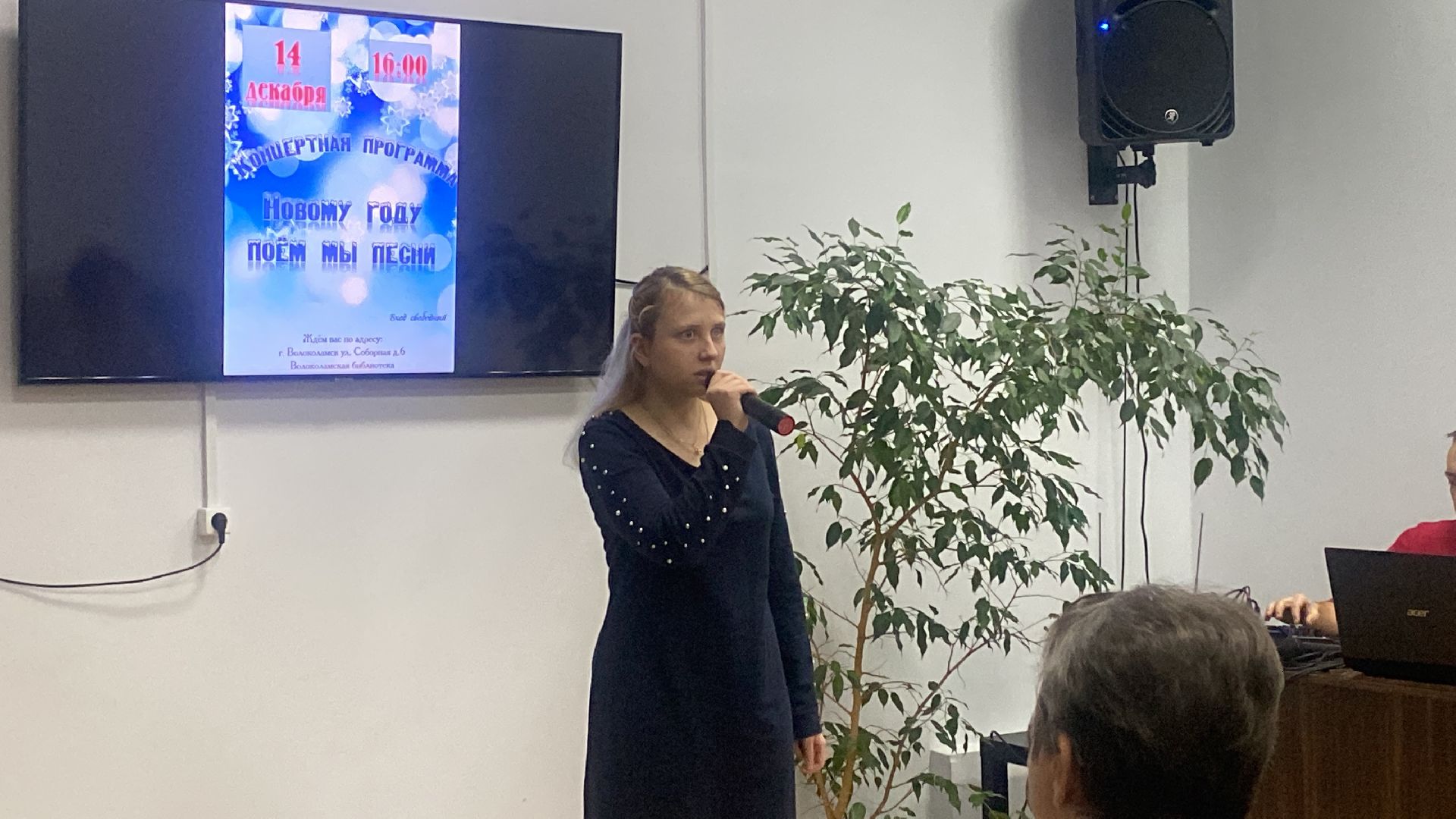 волоколамск, слепые, реабилитация, концерт, песни под гитару, инвалиды,