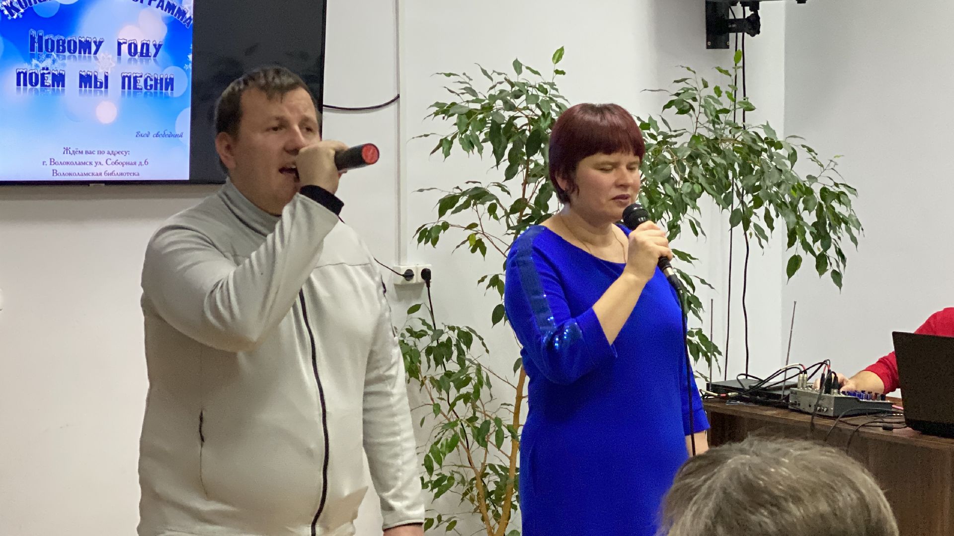 волоколамск, слепые, реабилитация, концерт, песни под гитару, инвалиды,