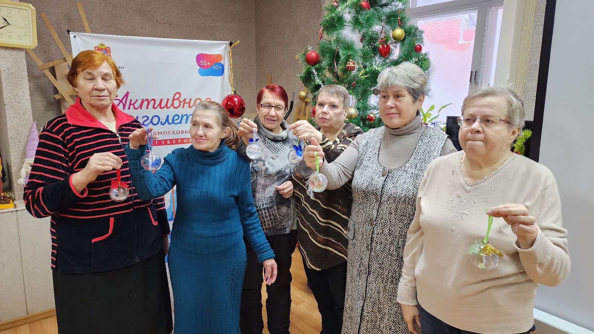 кашира, активное долголетие, новый год, мастер-класс, елочная игрушка, поделка, декор, зима в подмосковье,