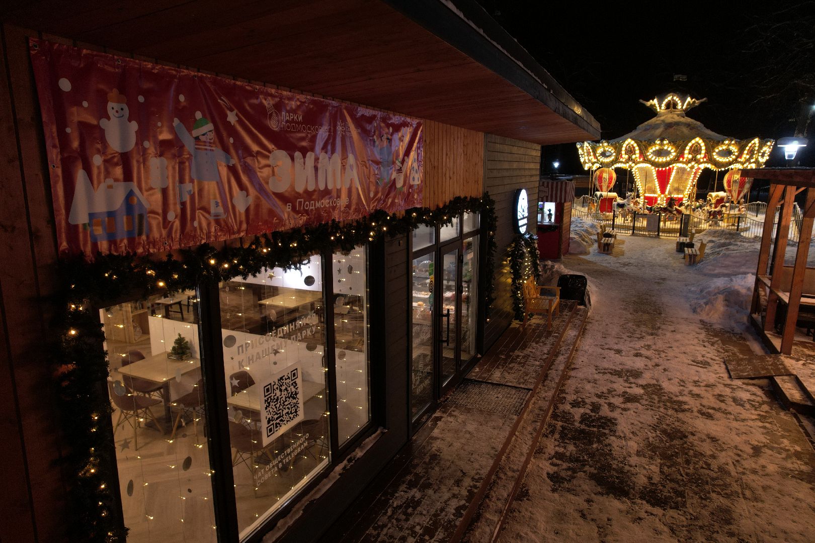 видео с коптера, сергиев посад, парк, благоустройство,