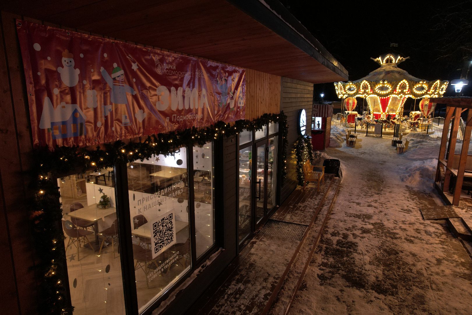 видео с коптера, сергиев посад, парк, благоустройство,