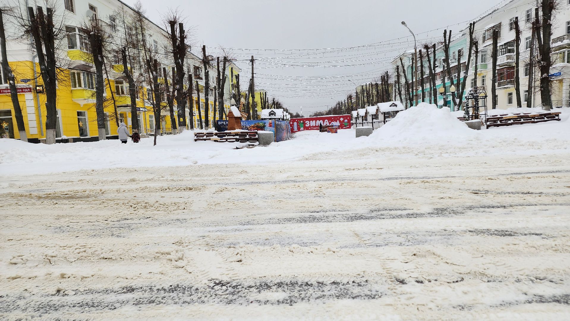 Ступино, циклон ваня, уборка снега,