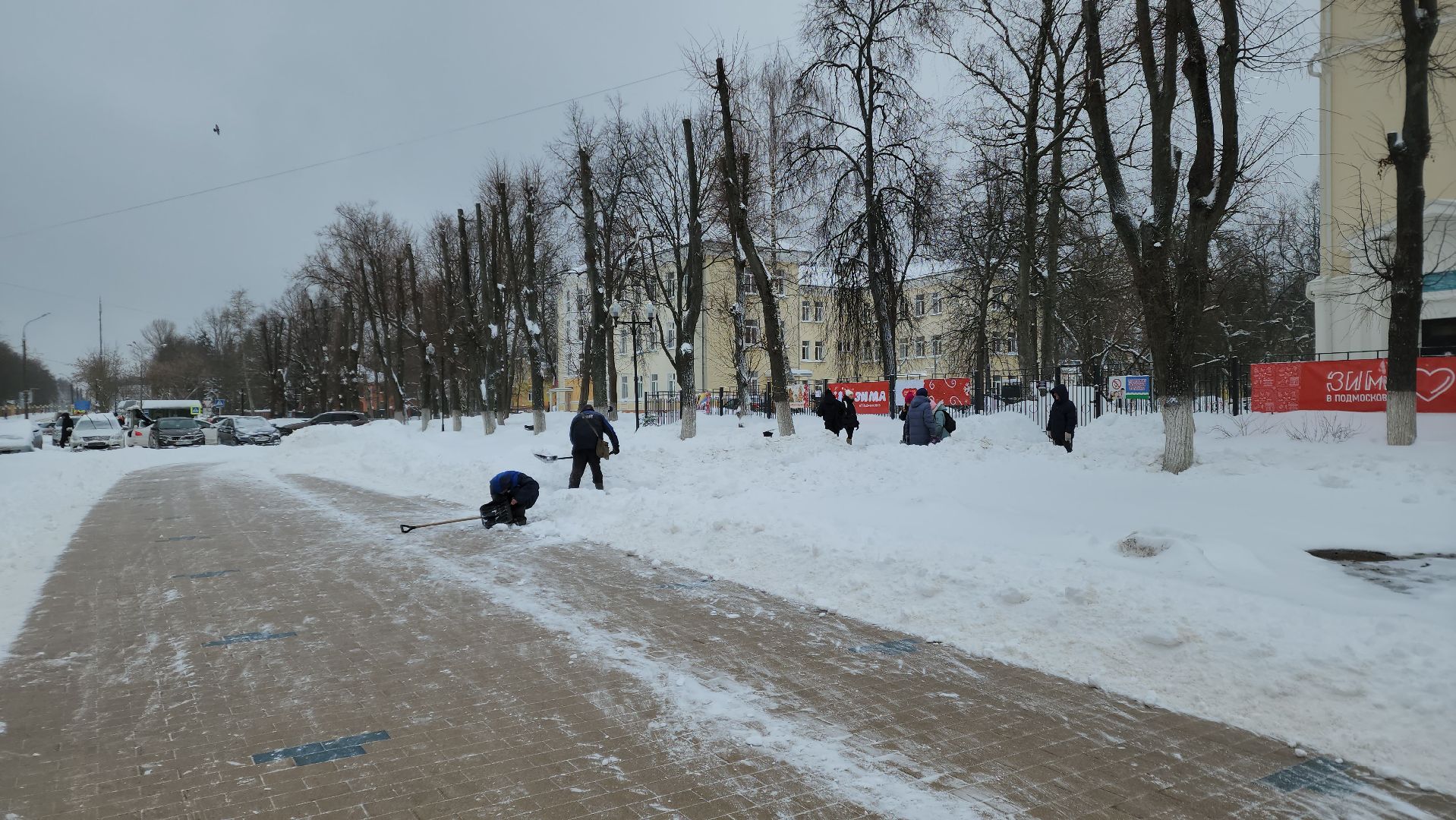 Ступино, циклон ваня, уборка снега,