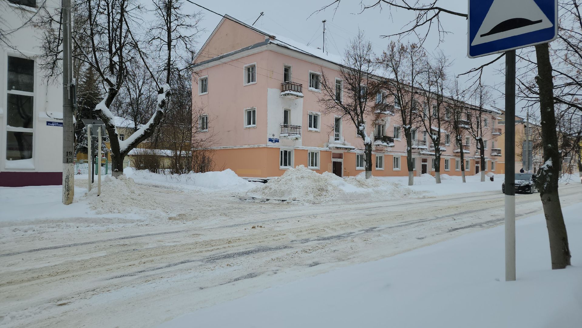 Ступино, циклон ваня, уборка снега,
