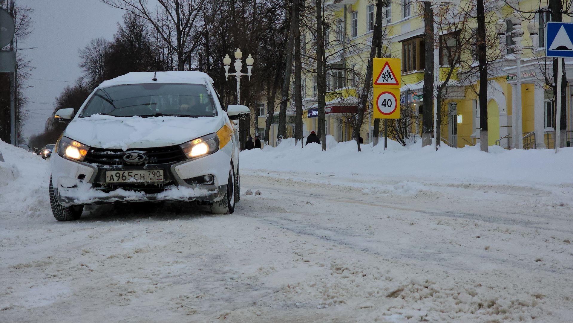 Ступино, циклон ваня, уборка снега,