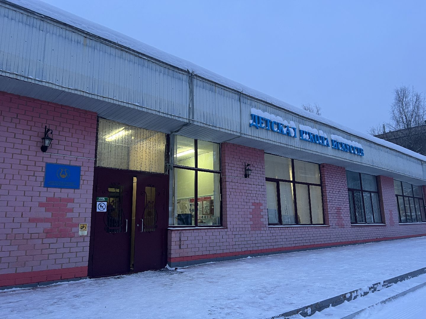 химки, культура, оркестр, детская музыка, концерт,