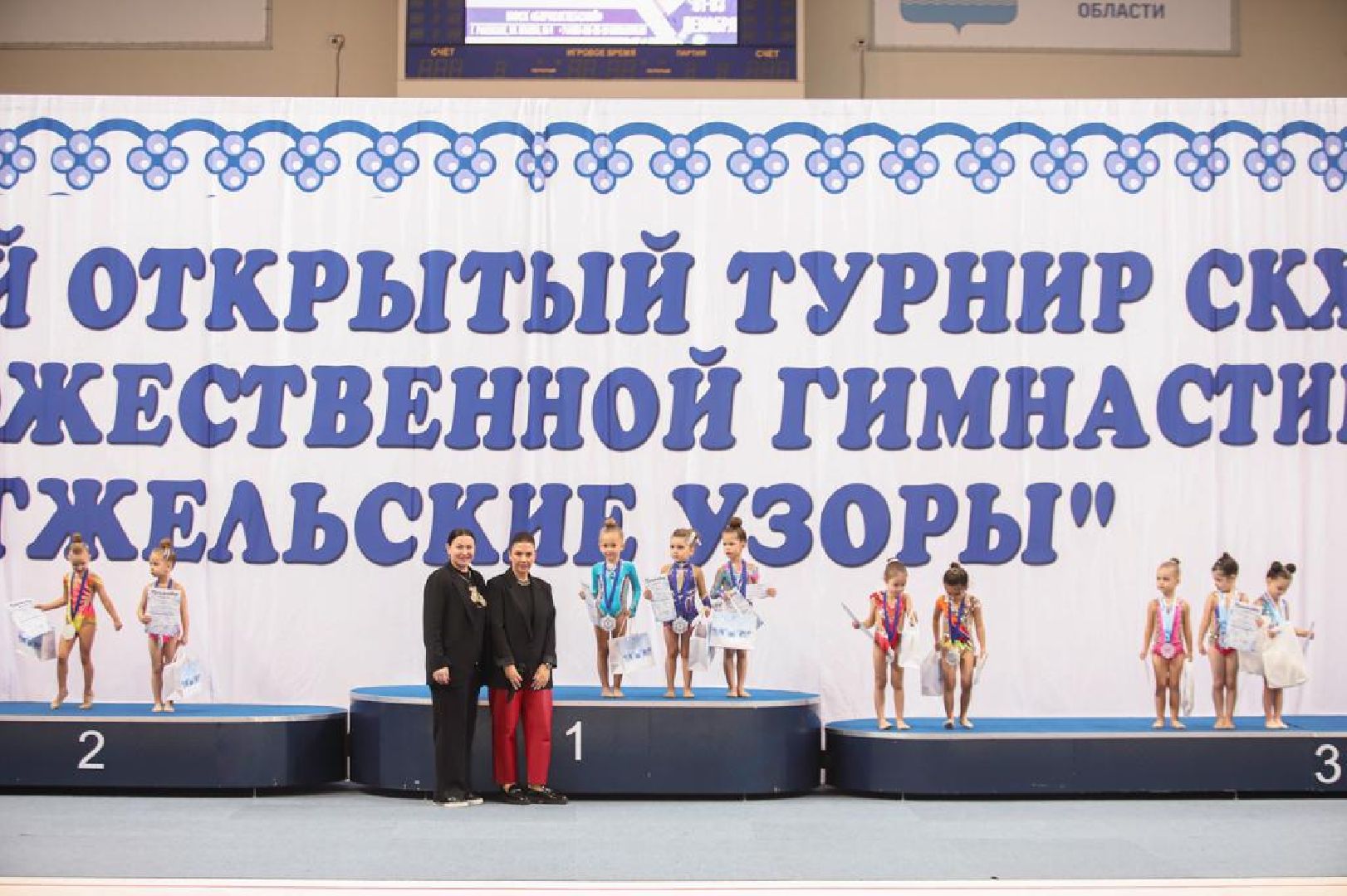 раменское, спорт, турнир по художественной гимнастике, гжельские узоры,