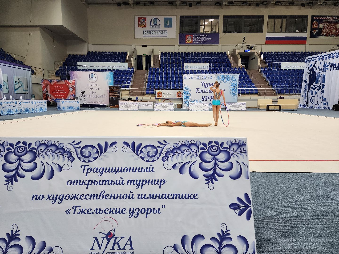 раменское, спорт, турнир по художественной гимнастике, гжельские узоры,