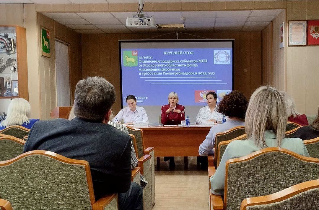 Бронницы, предприниматели