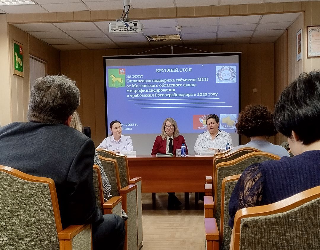 Бронницы, предприниматели