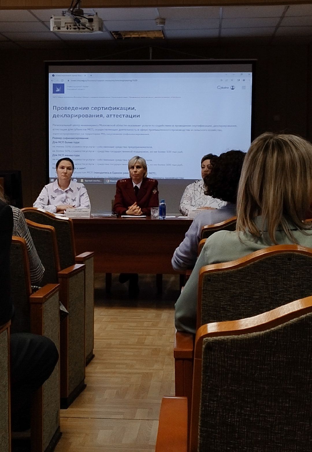 Бронницы, предприниматели