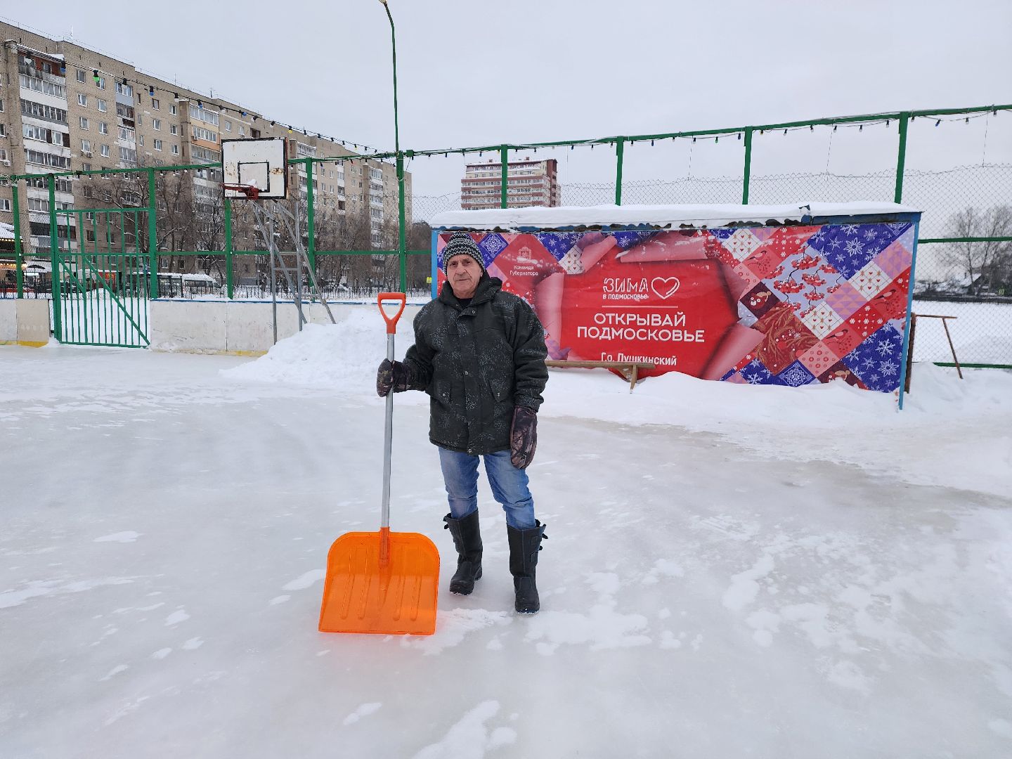 каток в центре города, пушкино, спорткомплекс,