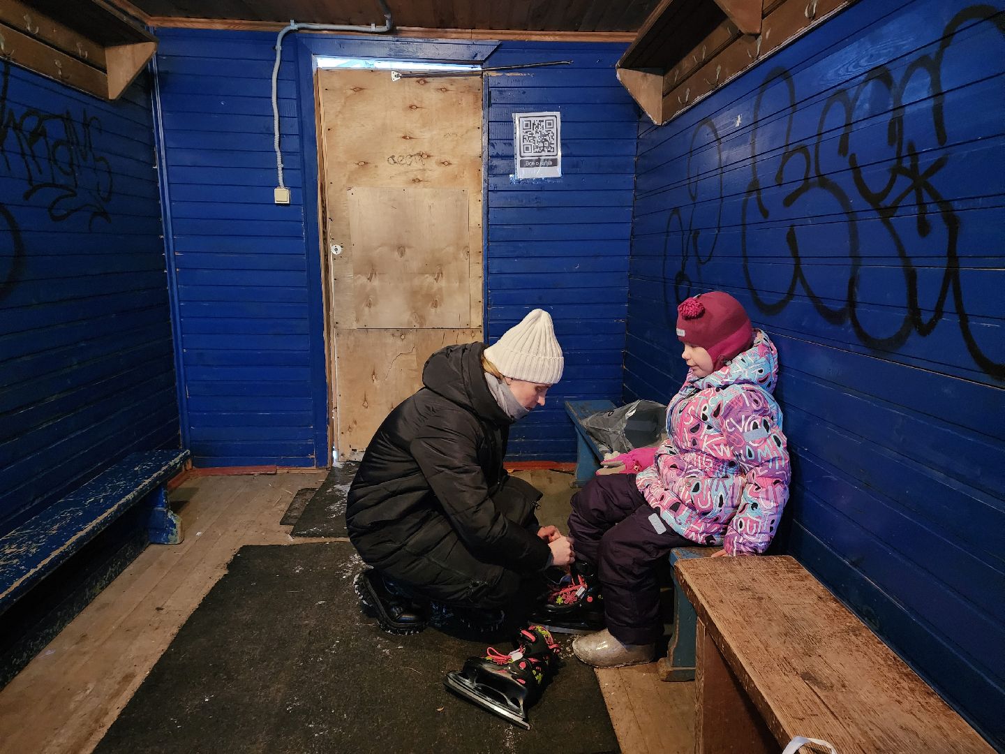 каток в центре города, пушкино, спорткомплекс,