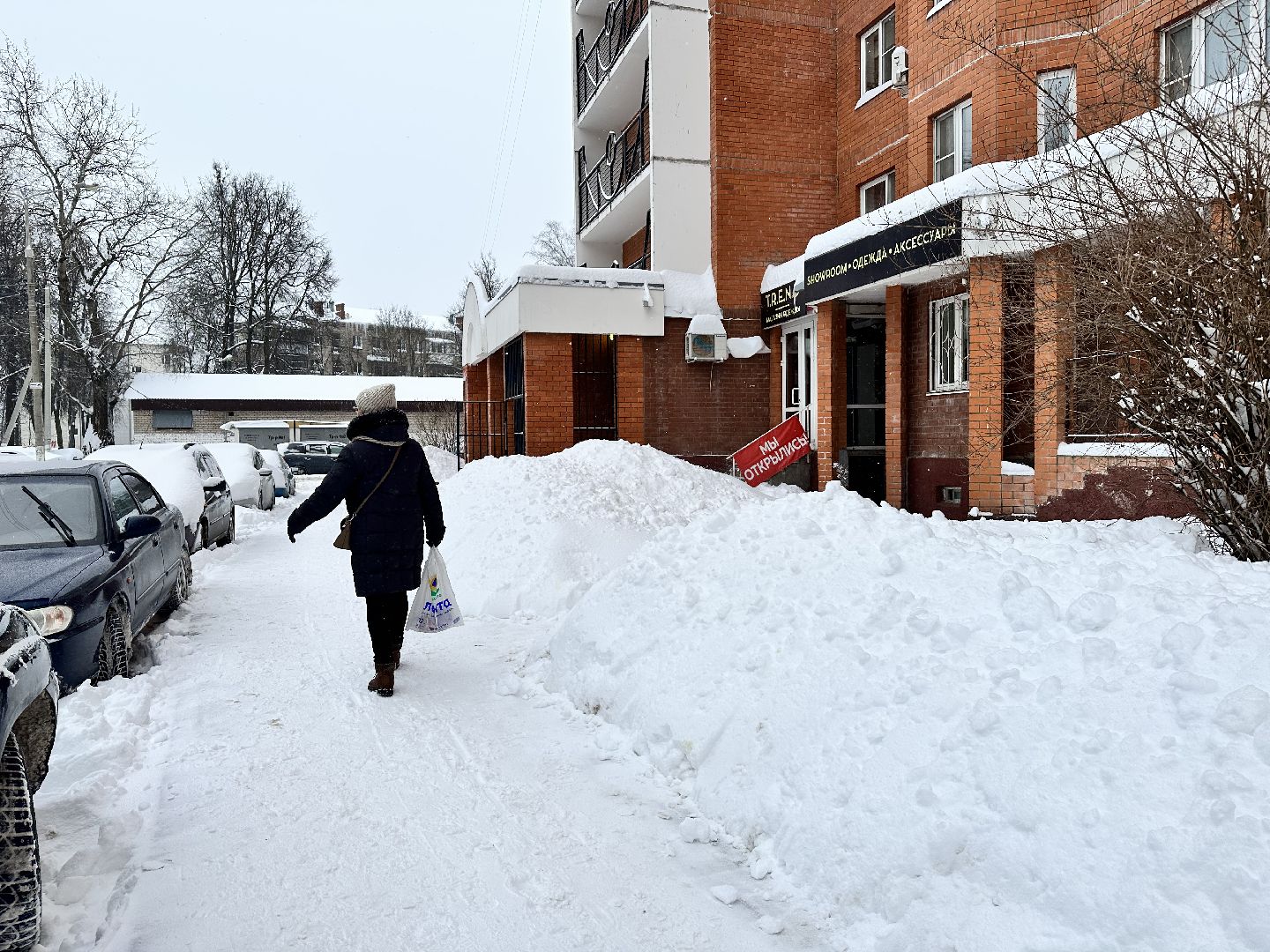 уборка дворов, уборка общественных территорий, снегоуборочная техника, наро-фоминск,