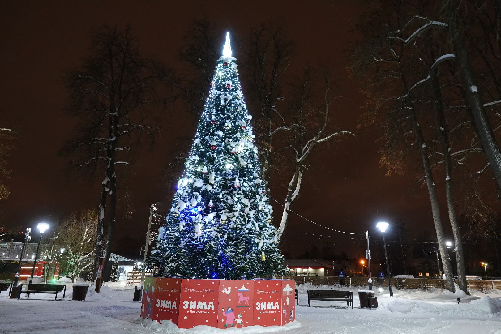 Сергиев Посад, Парки, Зима в Подмосковье, Мособлпарк, Новый год, Культура, Благоустройство, Знак качества, Дед Мороз, Скитские пруды, Парк Покровский, Хотьково, Сергиево-Посадский городской округ,