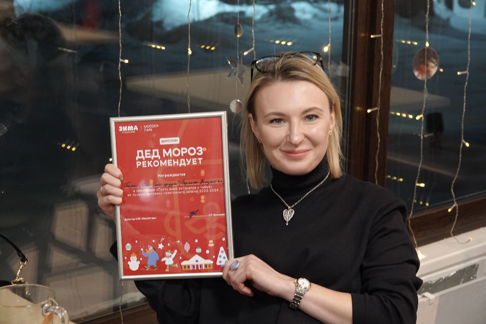 Сергиев Посад, Парки, Зима в Подмосковье, Мособлпарк, Новый год, Культура, Благоустройство, Знак качества, Дед Мороз, Скитские пруды, Парк Покровский, Хотьково, Сергиево-Посадский городской округ,