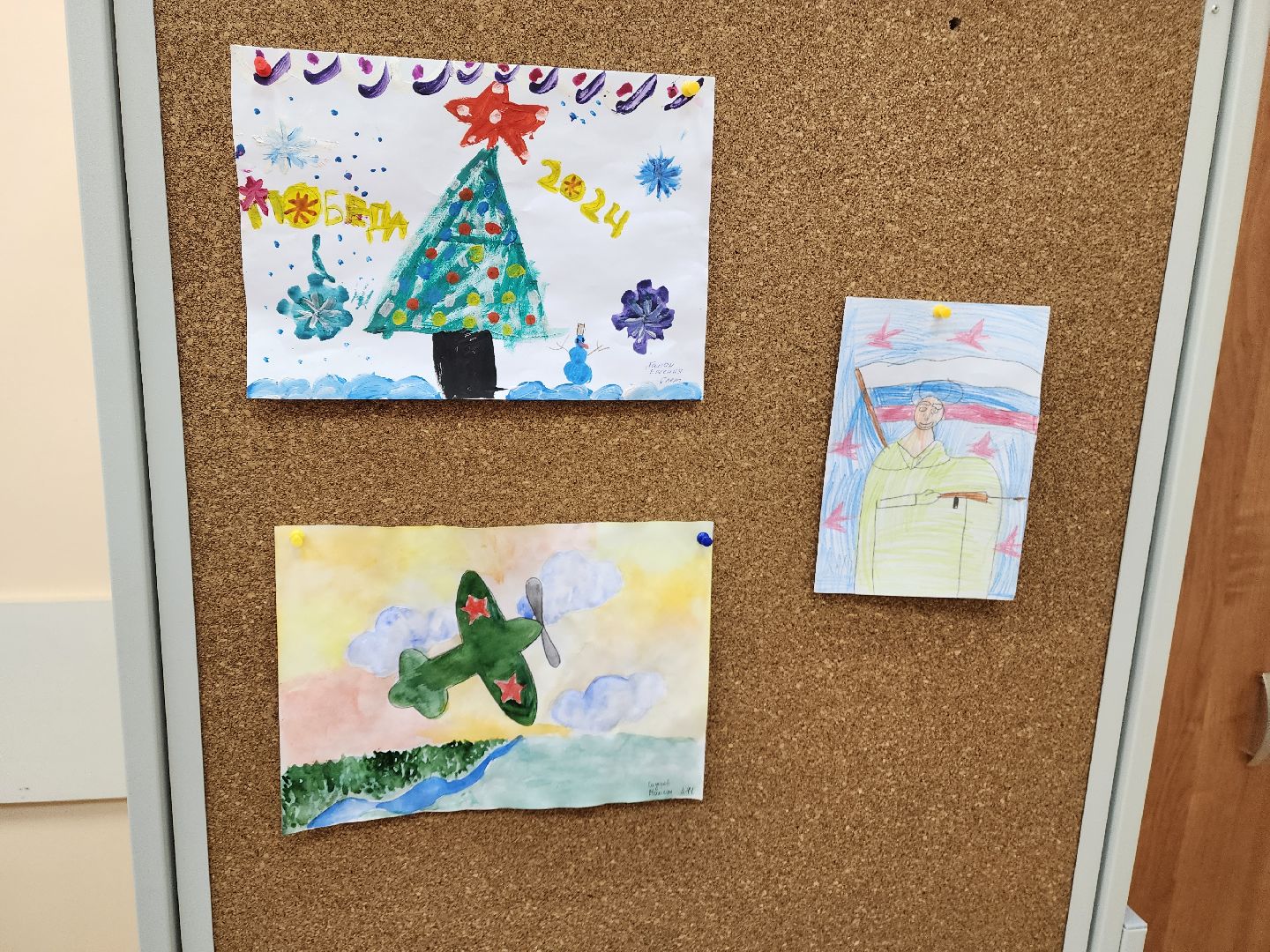 красноармейск, г.о. пушкинский, медсанчасть, письмо солдату,