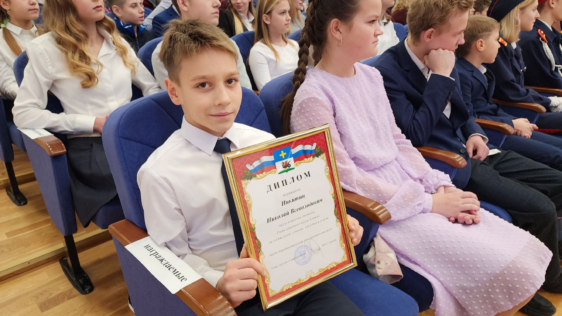 кашира, стипендия главы, одаренные дети, спортсмены, отличники, бокс, культура, школьники,