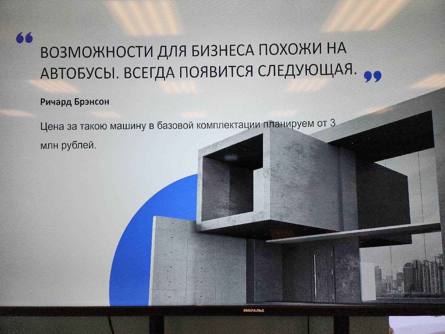 коломна, образование, физтех-лицей,