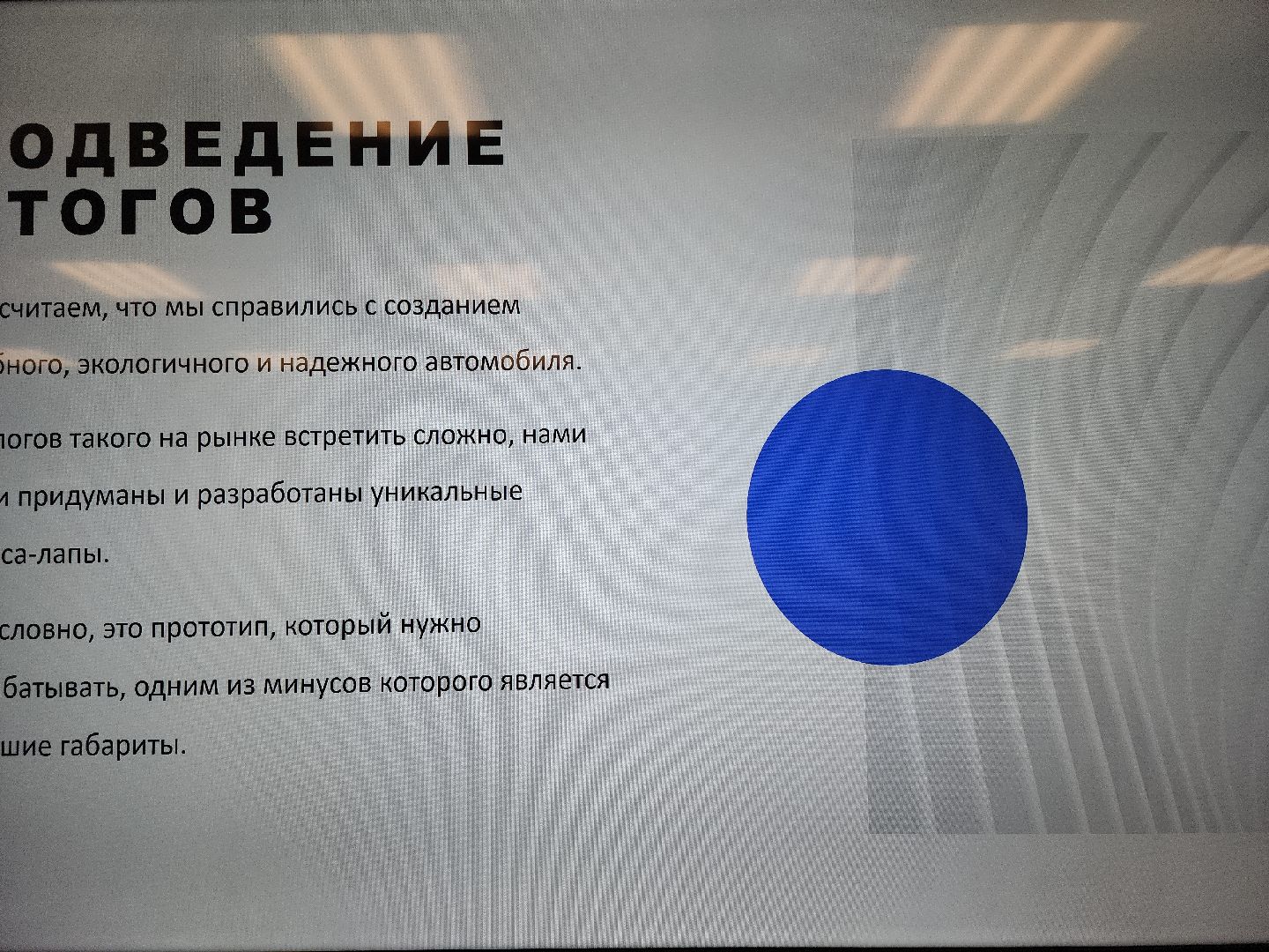 коломна, образование, физтех-лицей,