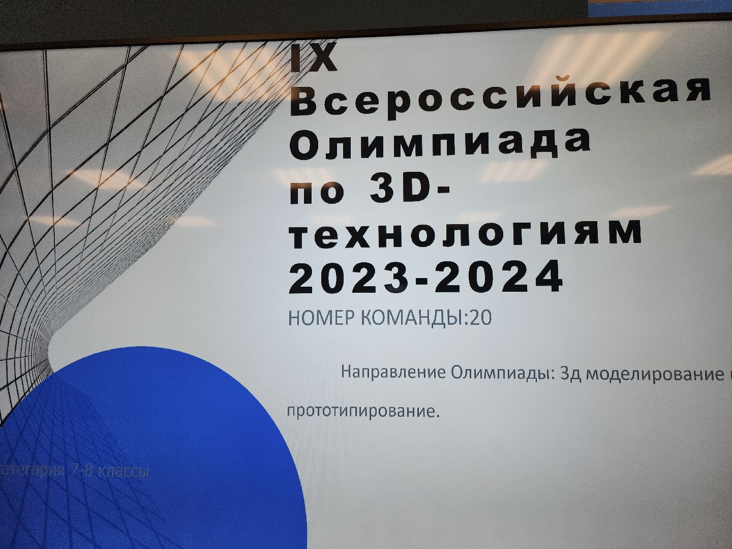 коломна, образование, физтех-лицей,