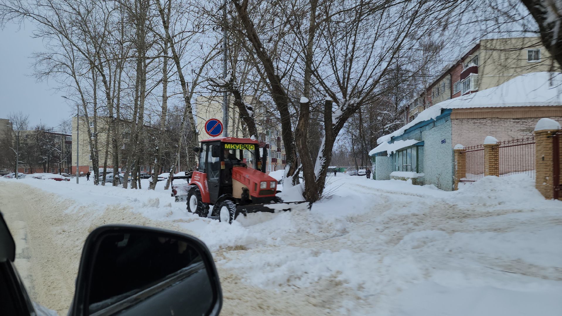воскресенск, жкх, уборка снега, ваня, снегопад, циклон,